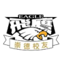 https://img.lonulight.com.cn/img/basketball/team/381131abc030317993d64abc5deebbda.png